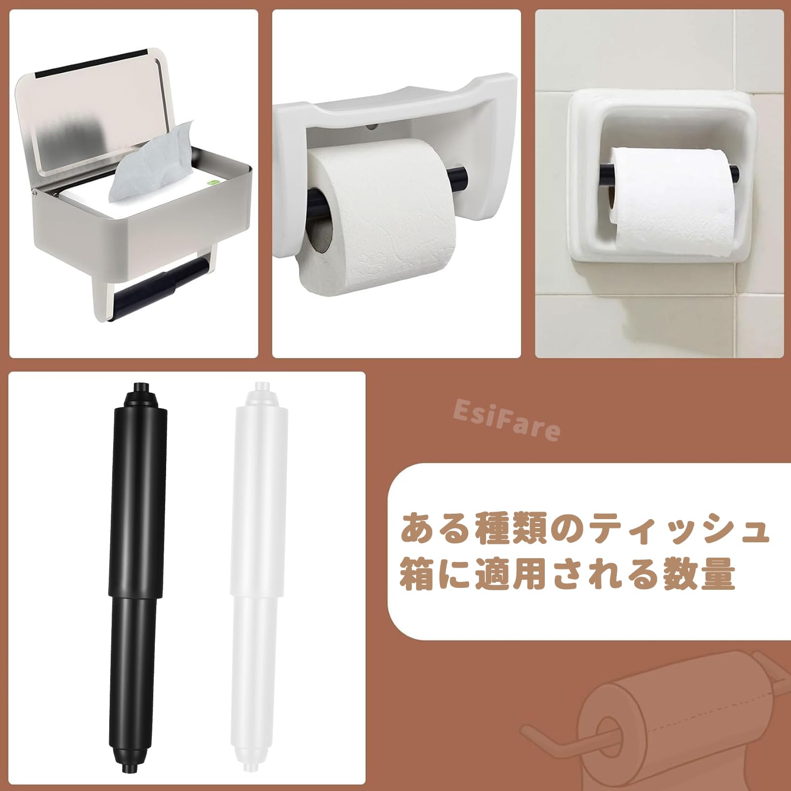 トイレットペーパーのしん Amazon.co.jp: トイレットペーパーホルダー 芯 ホルダー替え芯